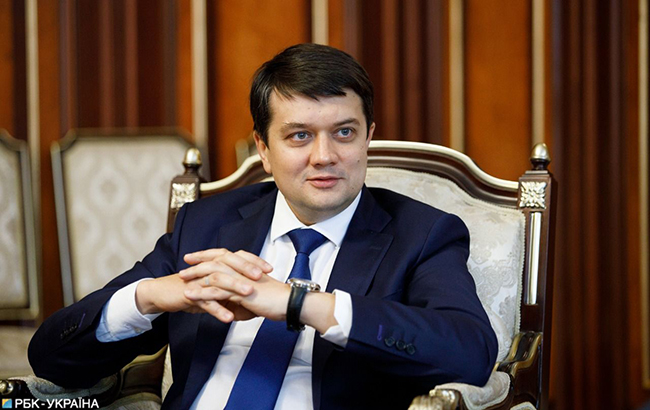 Глава Верховной рады Дмитрий Разумков: Я не поддерживаю люстрацию